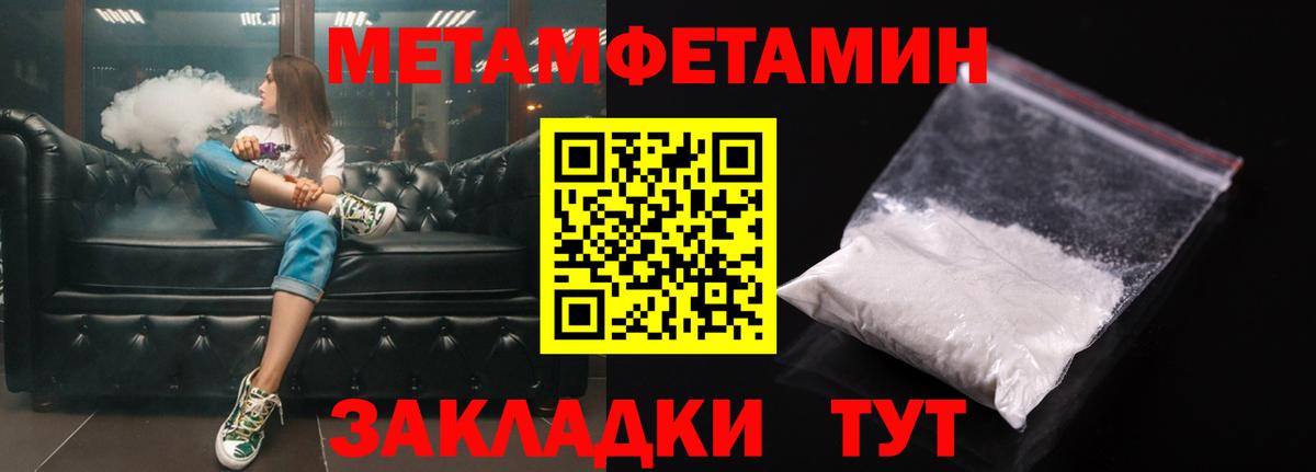 Amphetamine  Amphetamine 97%  Вход с VPN  Северобайкальск 