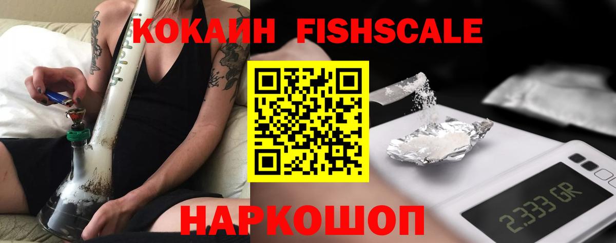 Кокаин Перу Северобайкальск