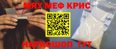 МДПВ Новокубанск