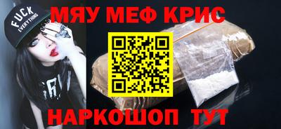 МДПВ Новокубанск