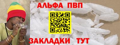 героин Новозыбков