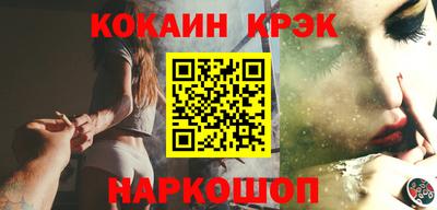 МДПВ Новокубанск