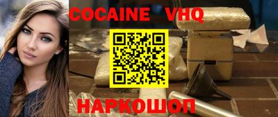 МДПВ Новокубанск