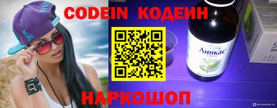 героин Новозыбков