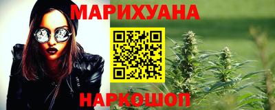 героин Новозыбков