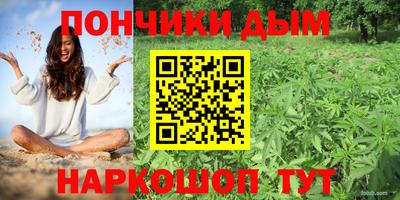 винт Обнинск