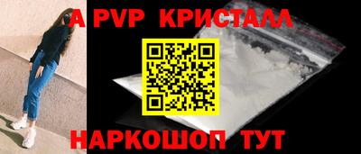 МДПВ Новокубанск