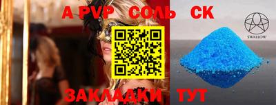 МДПВ Новокубанск