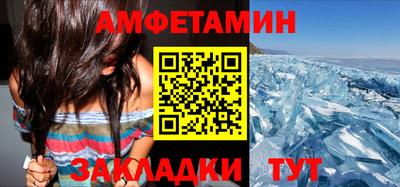 героин Новозыбков