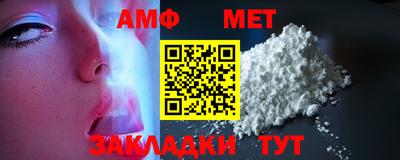 ALPHA-PVP Обь