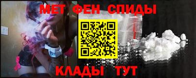 ALPHA-PVP Обь