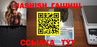 героин Новозыбков