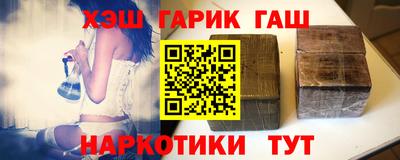 героин Новозыбков