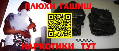 героин Новозыбков