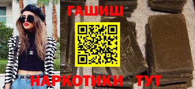 героин Новозыбков