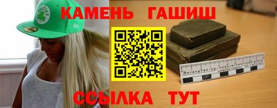 героин Новозыбков