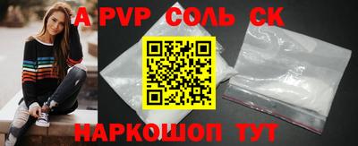 героин Новозыбков