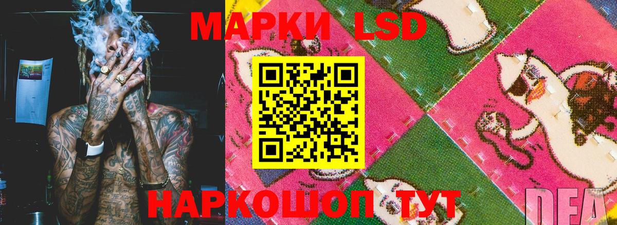 Марки NBOMe 1,5мг  Марки 25I-NBOMe  Северобайкальск  Вход с VPN 